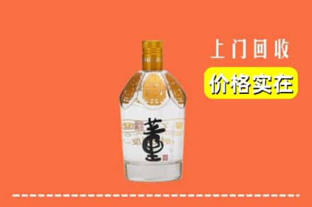 塔城市回收董酒