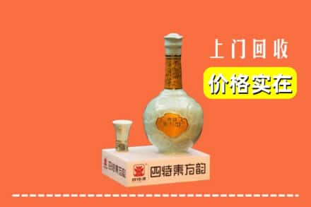 塔城市回收四特酒