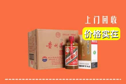 塔城市回收精品茅台酒